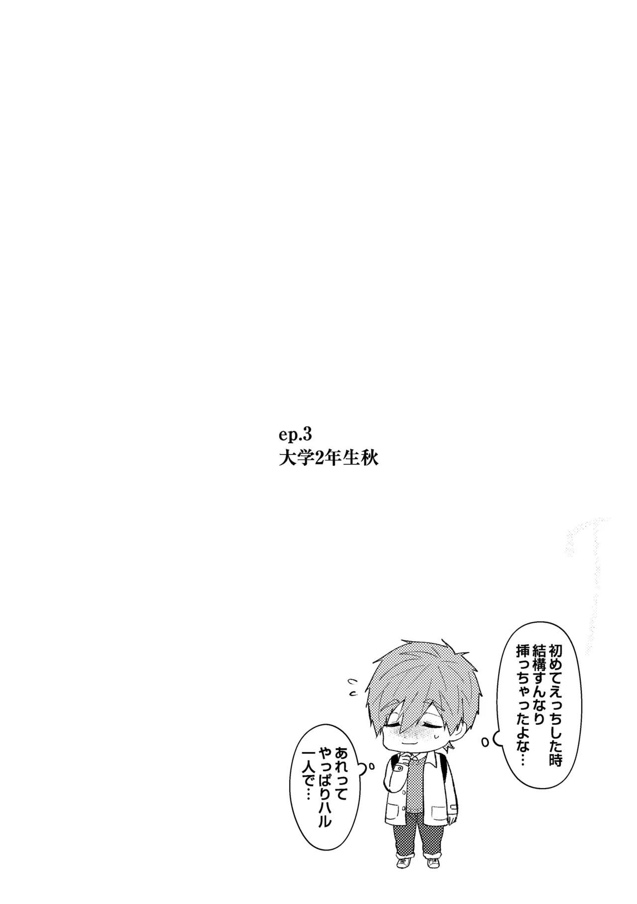My everything Page.35