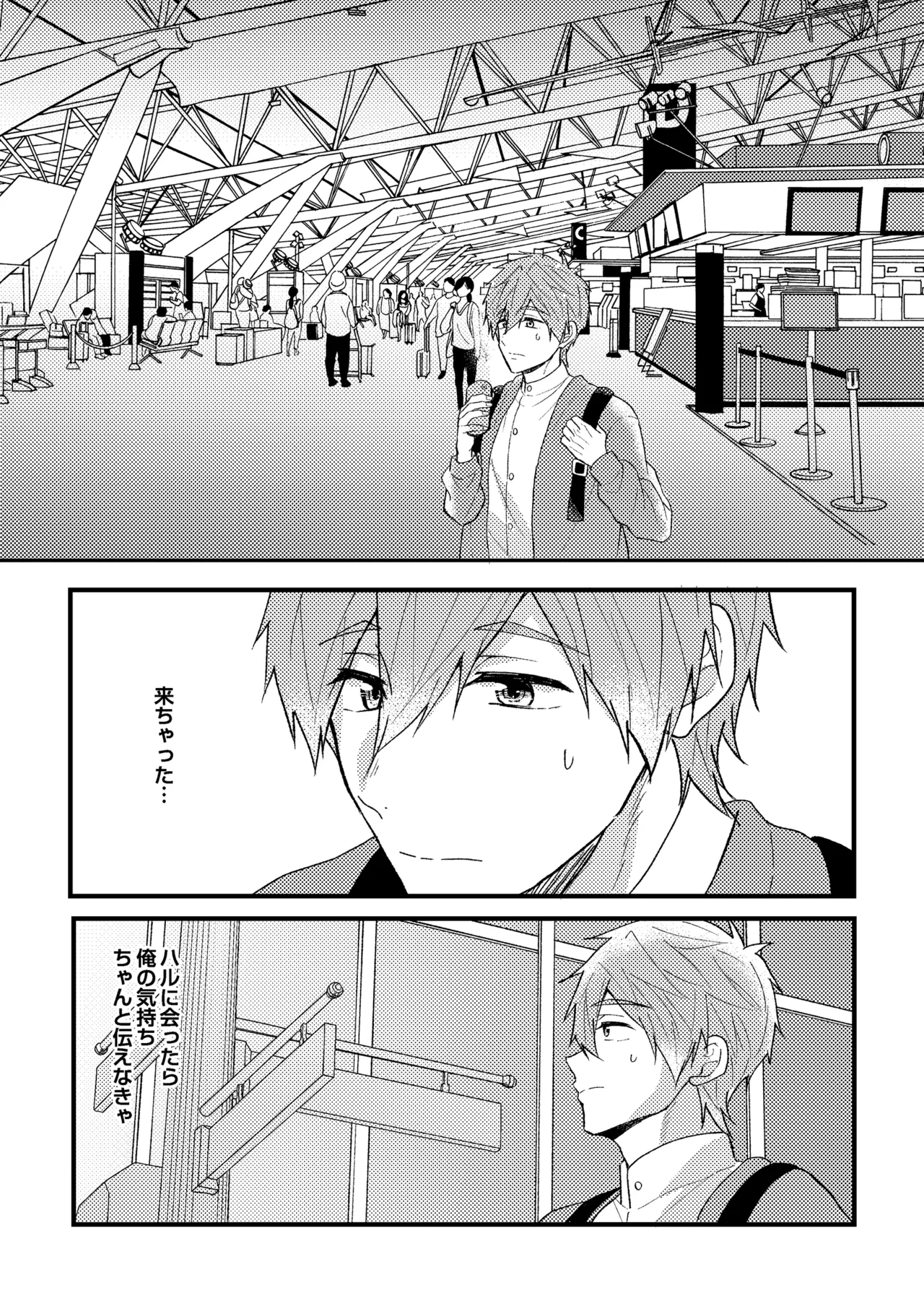 My everything Page.4