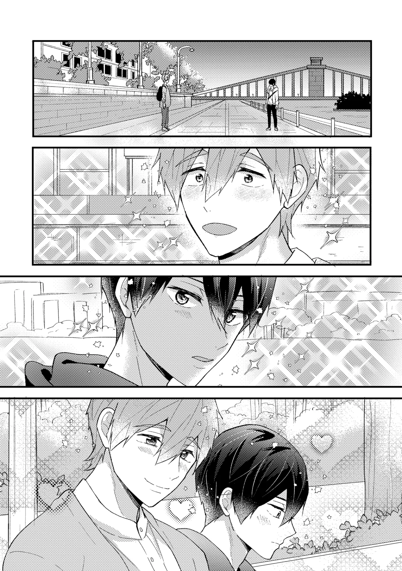 My everything Page.43