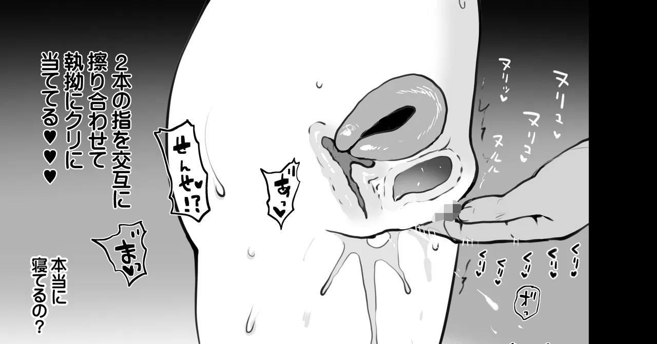ケイ Page.4