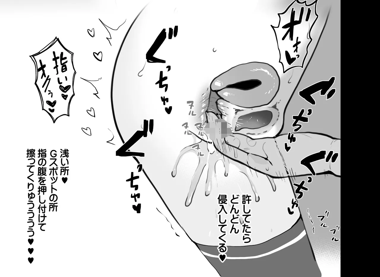 ケイ Page.5