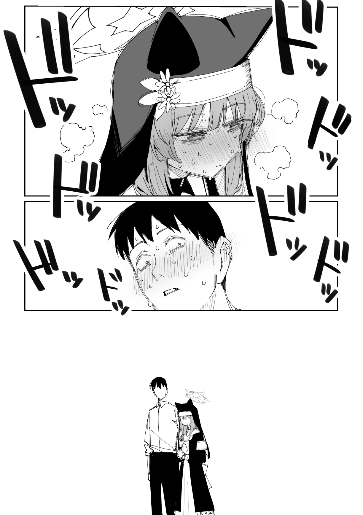 マリー 8ページ Page.5
