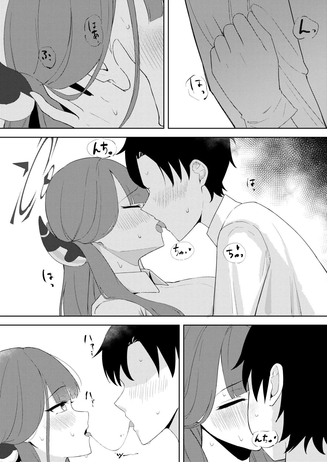 陸八魔社長と秘密の契約 Page.7
