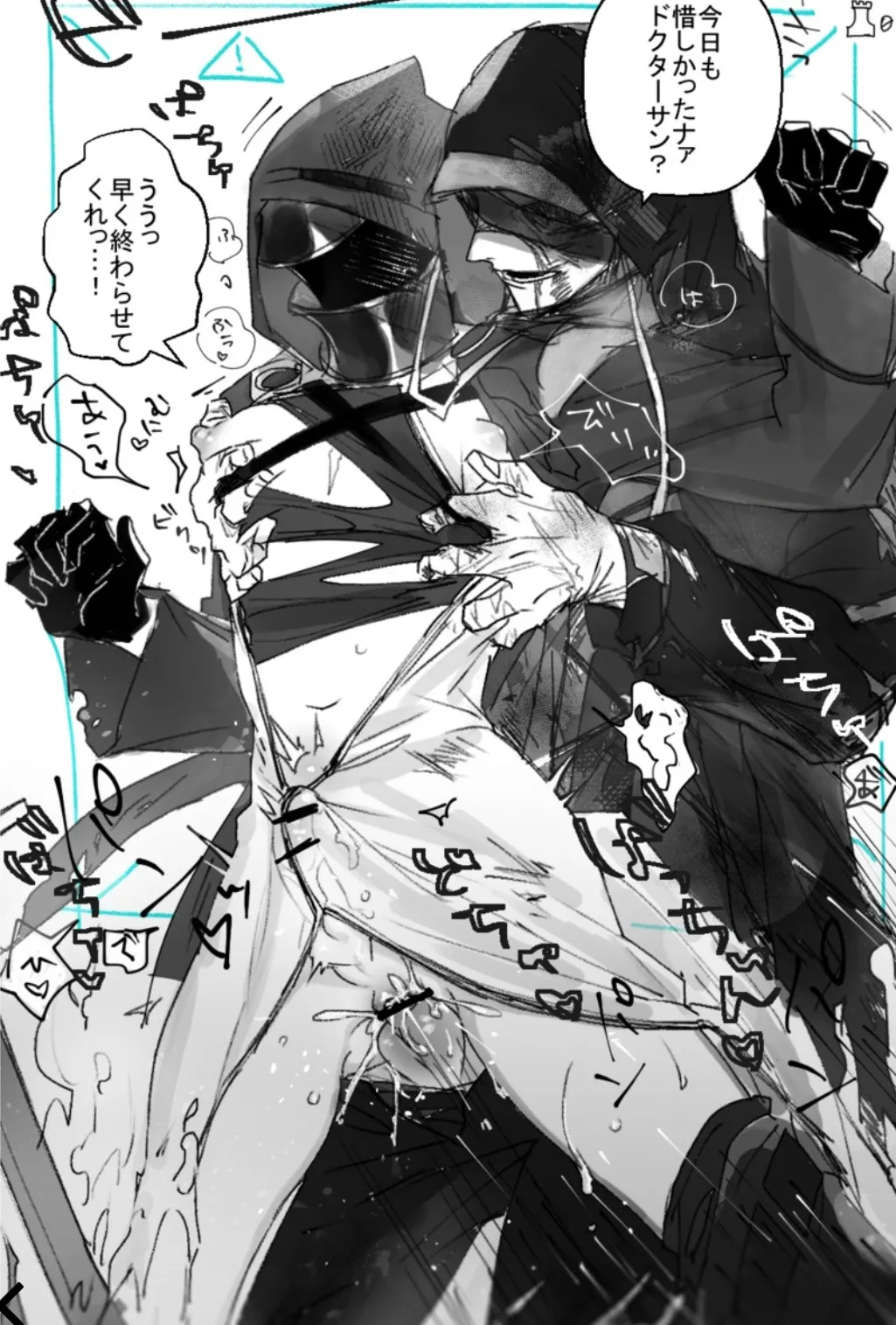 All博士に関する短い同人作品 Page.16