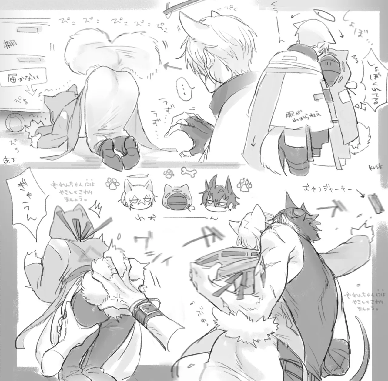 All博士に関する短い同人作品 Page.3