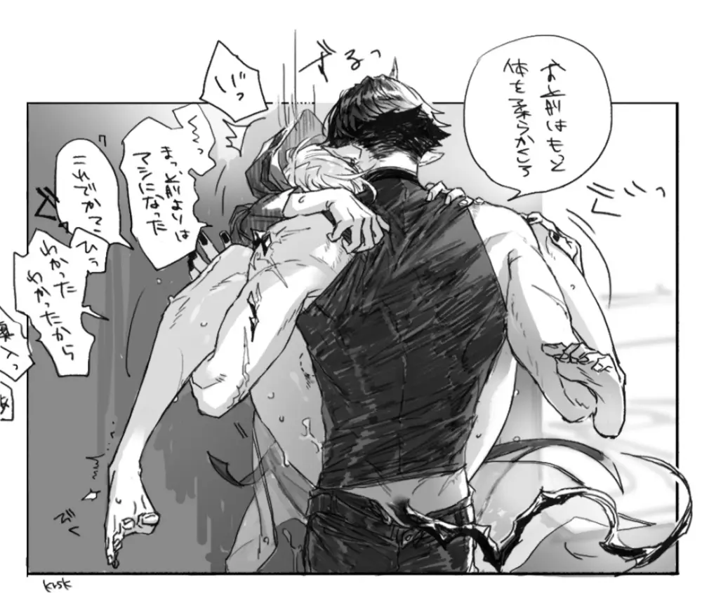 All博士に関する短い同人作品 Page.5