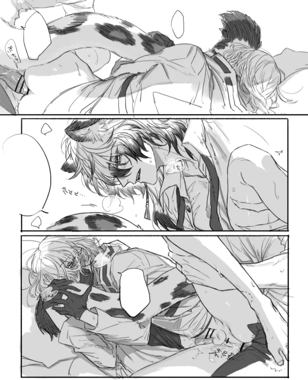 All博士に関する短い同人作品 Page.7