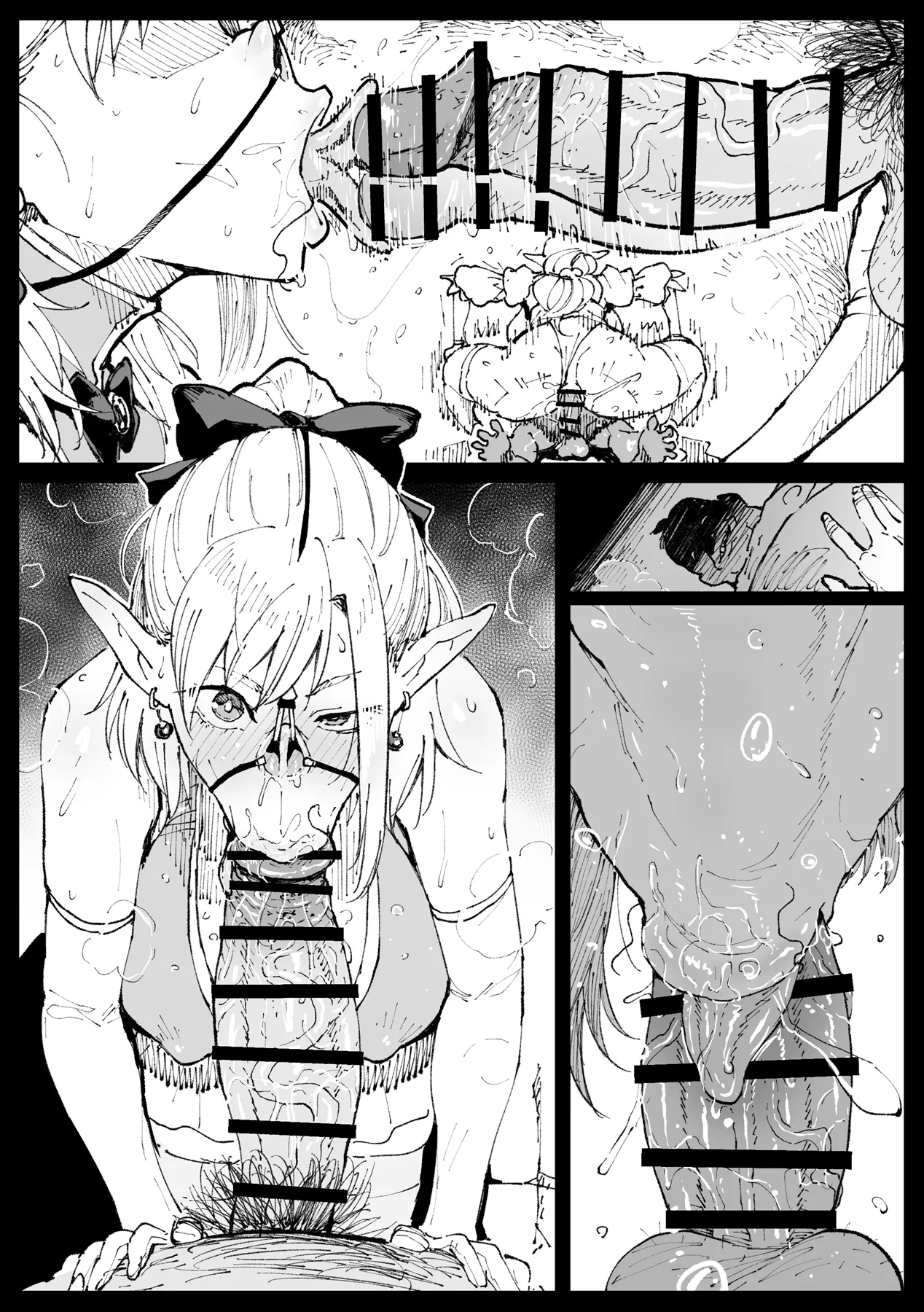 ハイエルフの女王と姫が性犯罪者を懲らしめる的なやつ Page.80