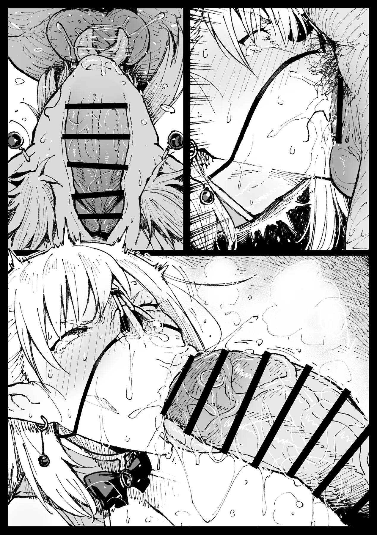 ハイエルフの女王と姫が性犯罪者を懲らしめる的なやつ Page.81
