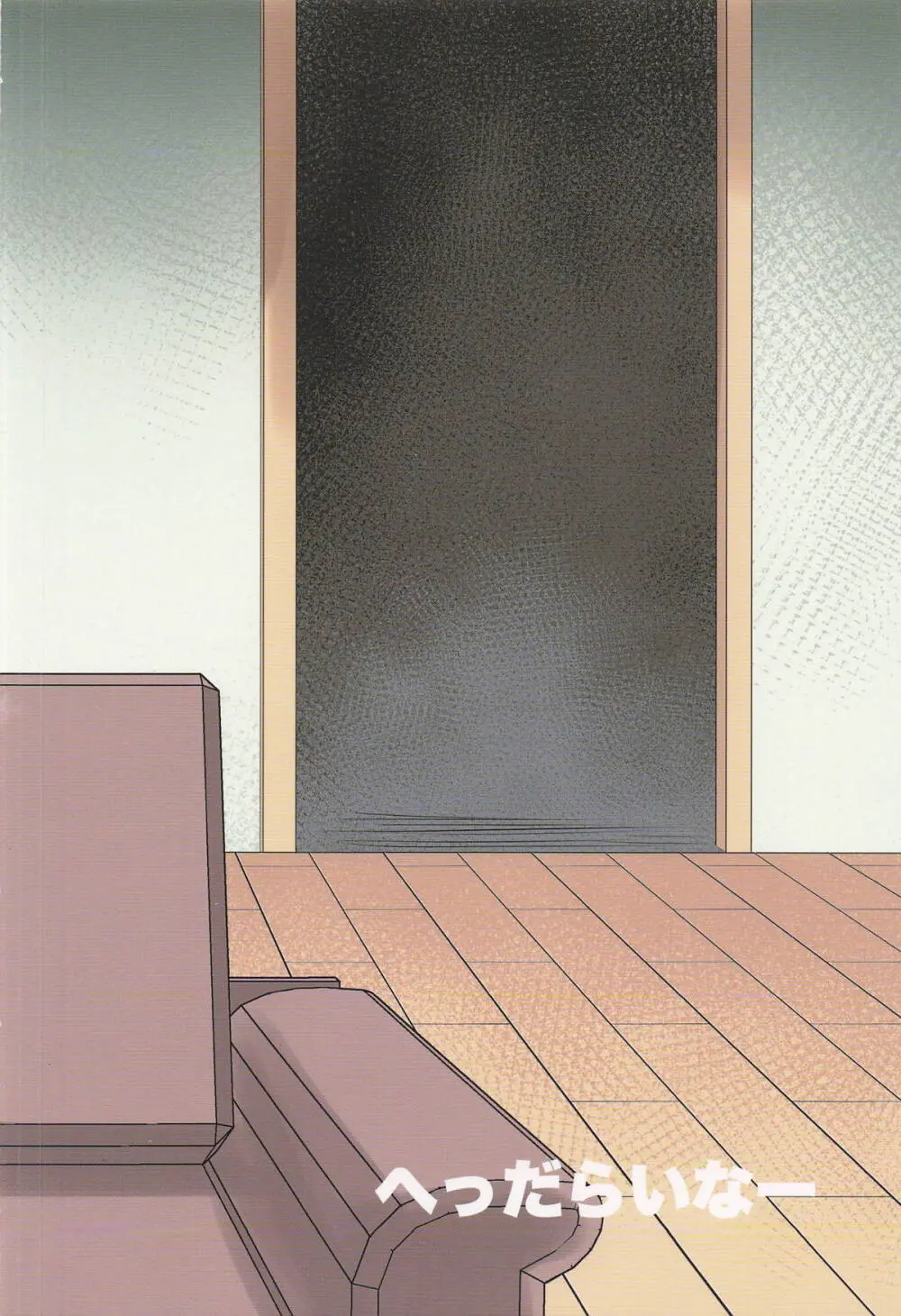 あまりにも性欲が強すぎる女上官に搾り取られる本 Page.30