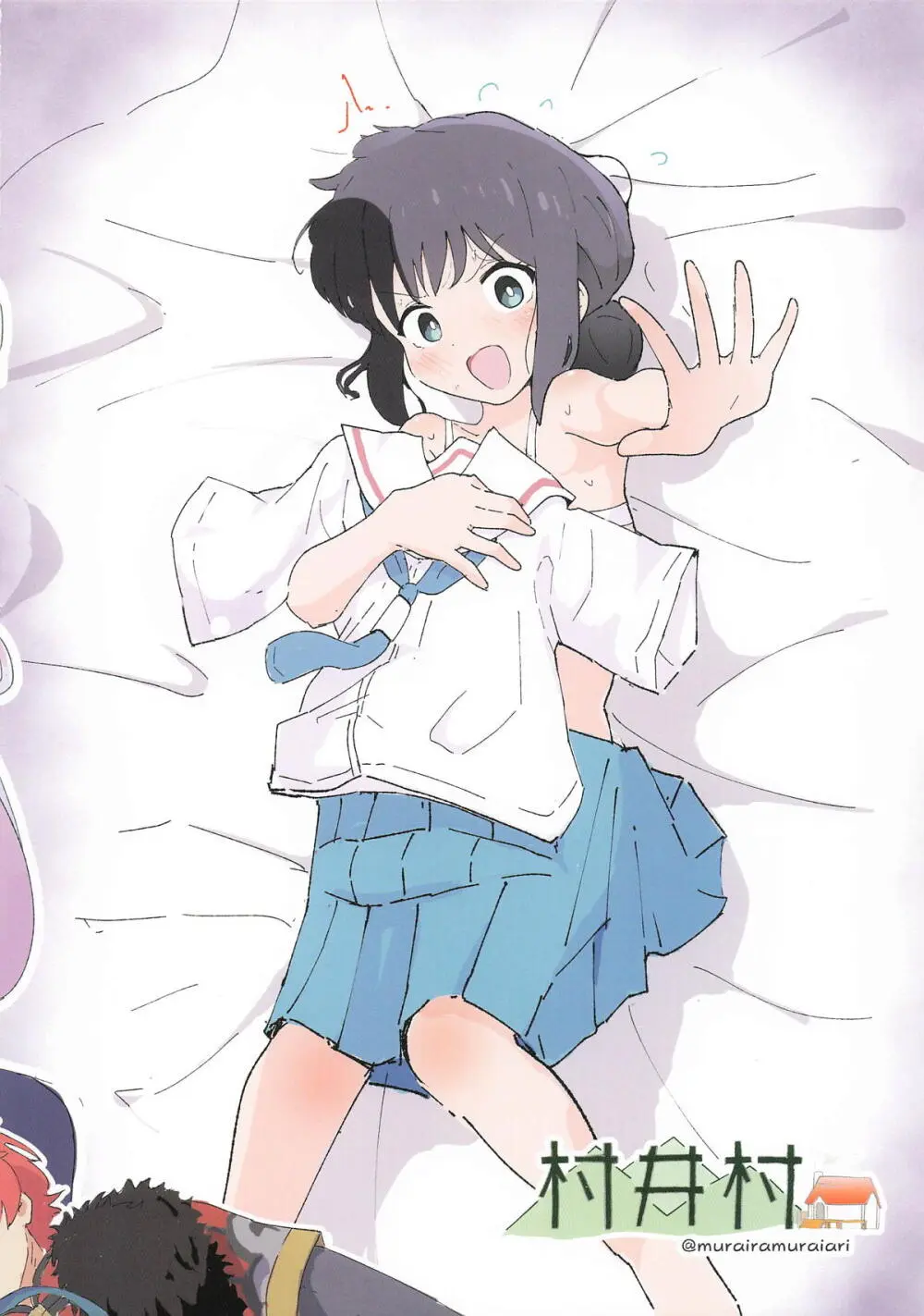 彩葉は超ムリ限界ギリなのでした。 Page.16