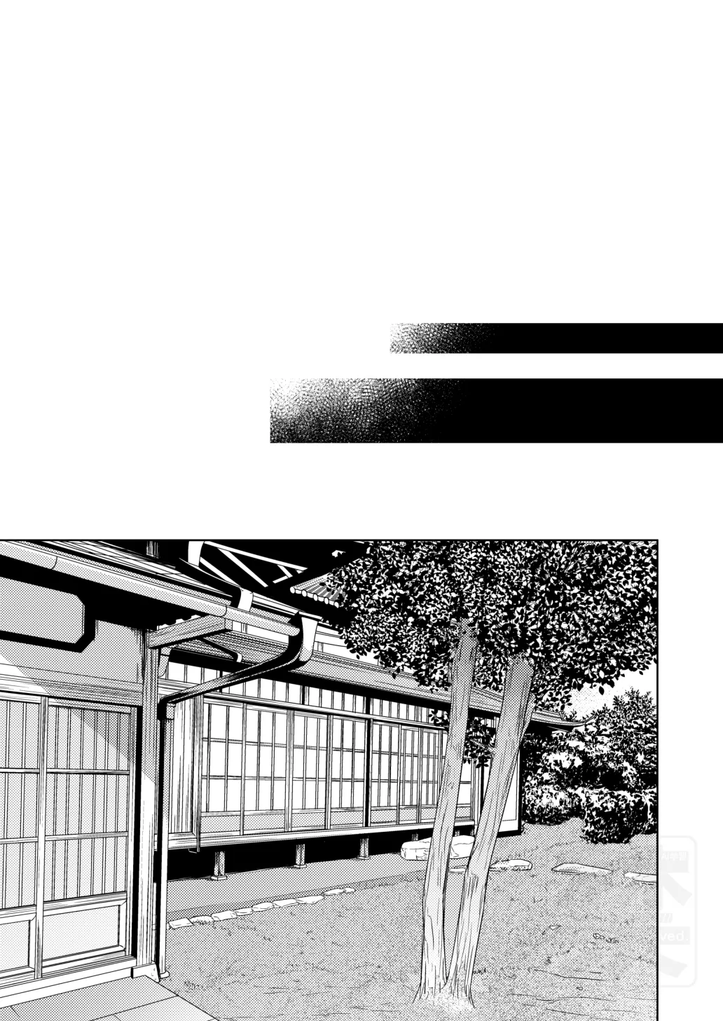 PLAY WITH BABY Page.10