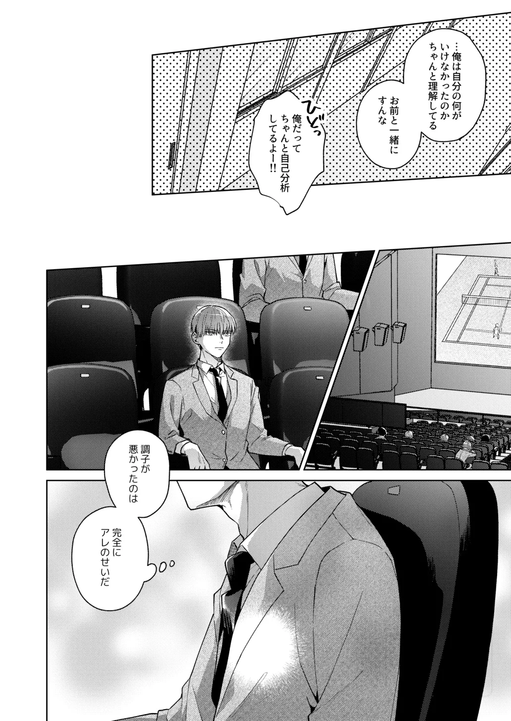 PLAY WITH BABY Page.13