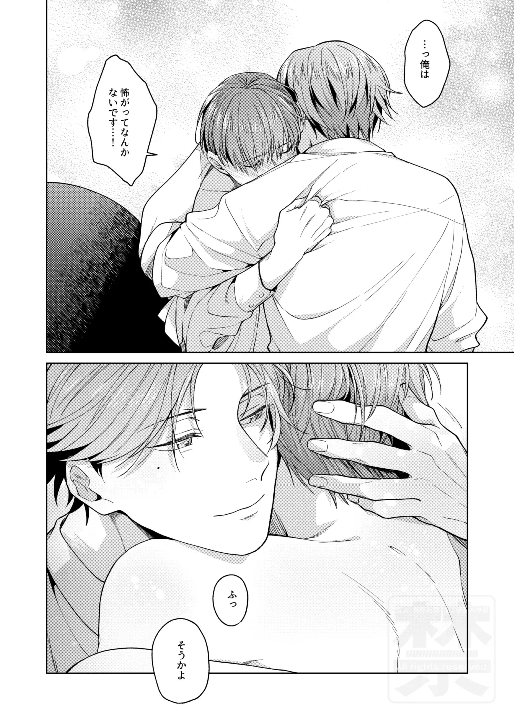 PLAY WITH BABY Page.29