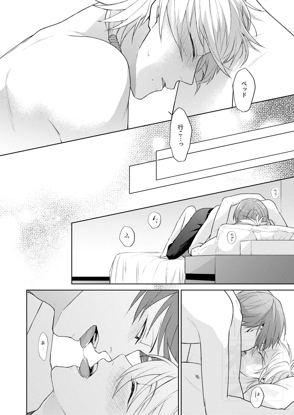 Search of pleasure Page.31