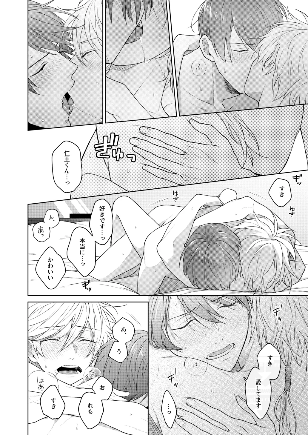 Search of pleasure Page.52