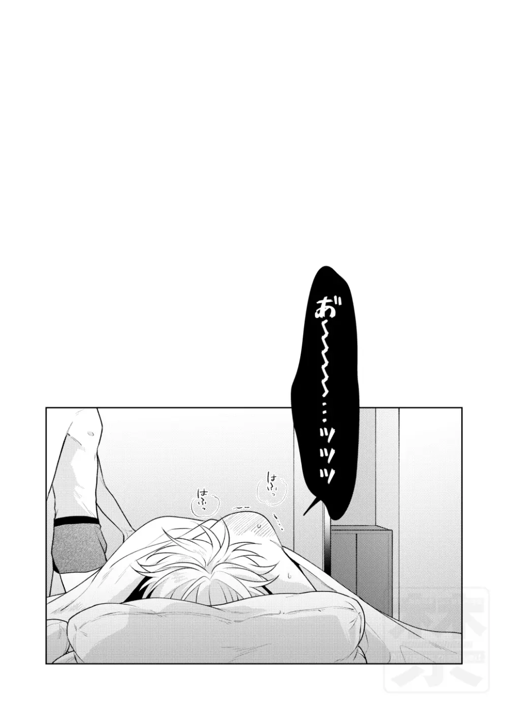 Search of pleasure Page.64
