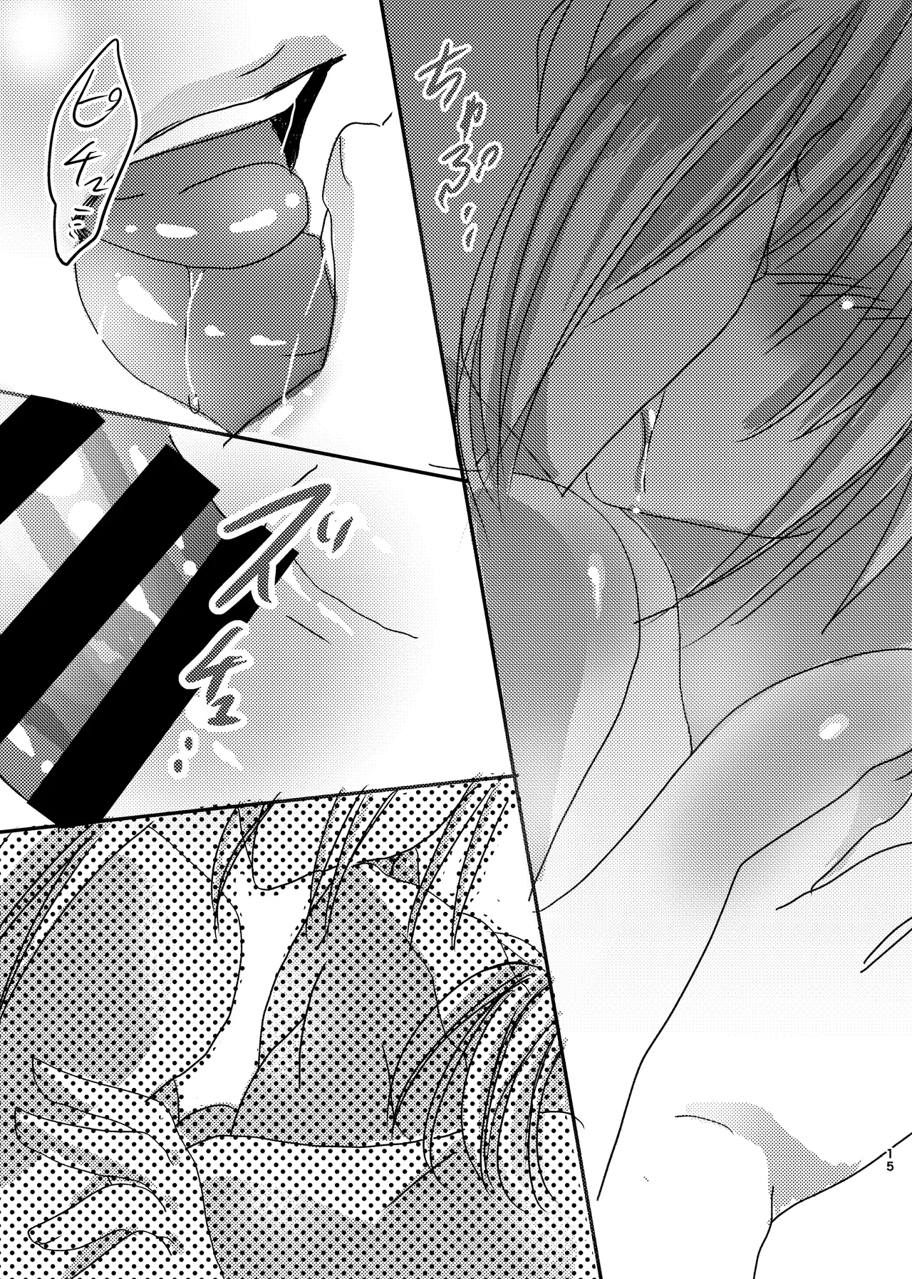 LOVE&SUGAR Page.14