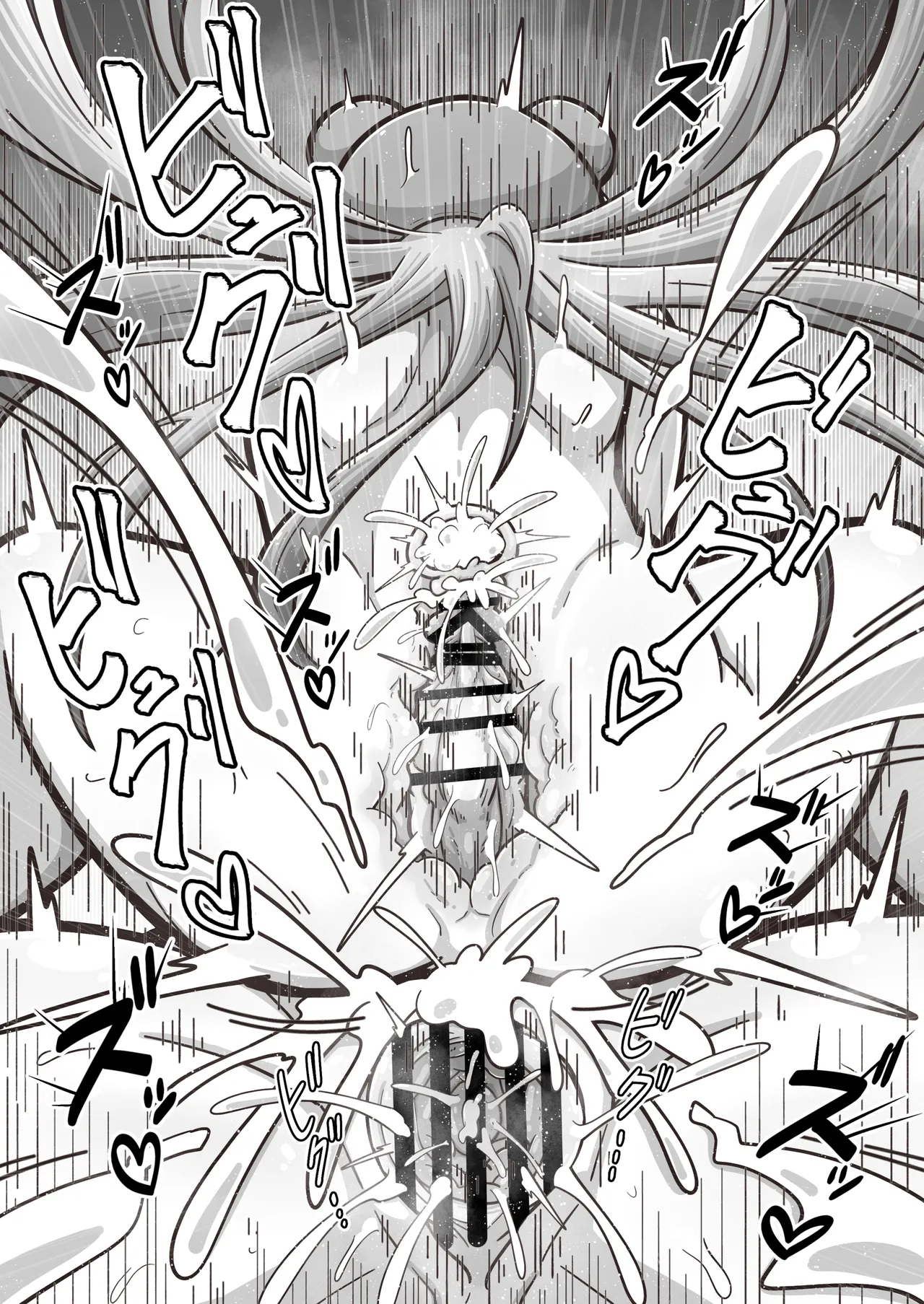 開局!!いおりんちゃんねる Page.26