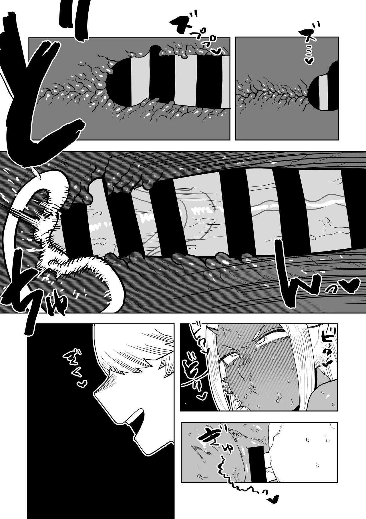 貞操逆転物  ミルコの場合 その２ Page.20