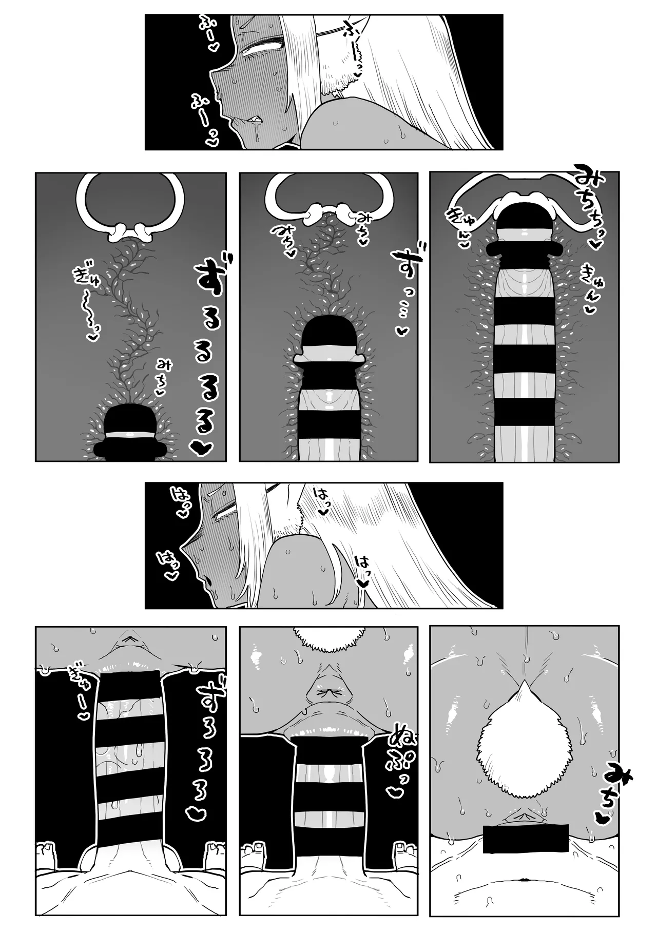 貞操逆転物  ミルコの場合 その２ Page.22