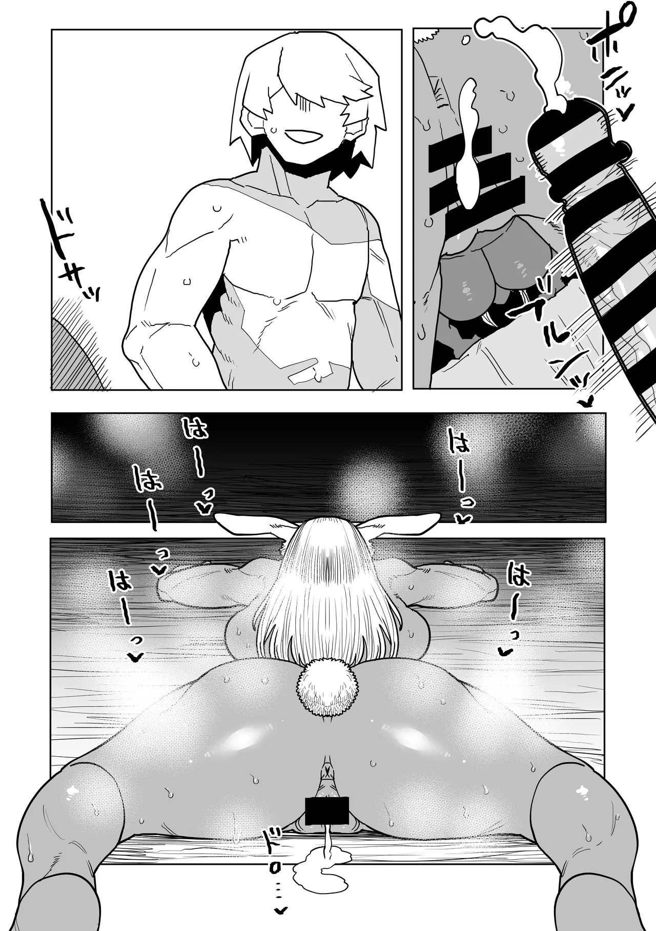 貞操逆転物  ミルコの場合 その２ Page.24