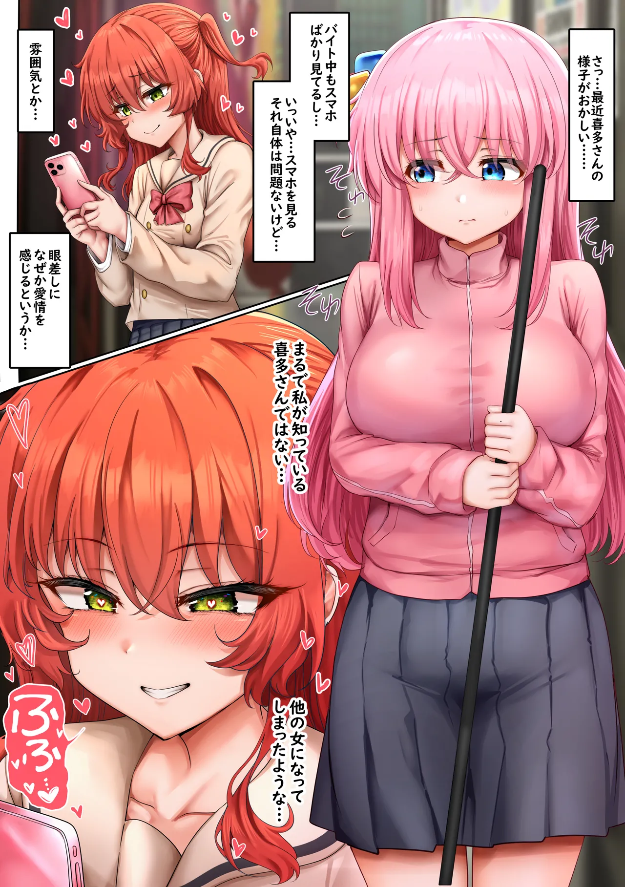 ぼっちちゃん [日本語、韓国語] [Decensored] [on going] Page.14