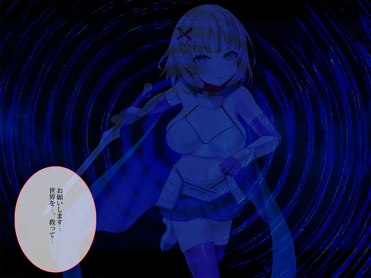 その勇者はすでに狙われている!! 序章その勇者はすでに狙われている!! 序章 Page.5