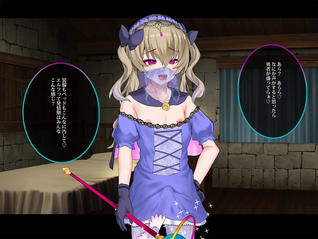 その勇者はすでに狙われている!! 序章その勇者はすでに狙われている!! 序章 Page.74