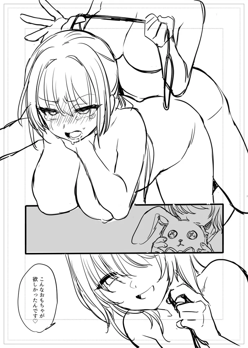 むうつき fanbox Page.5