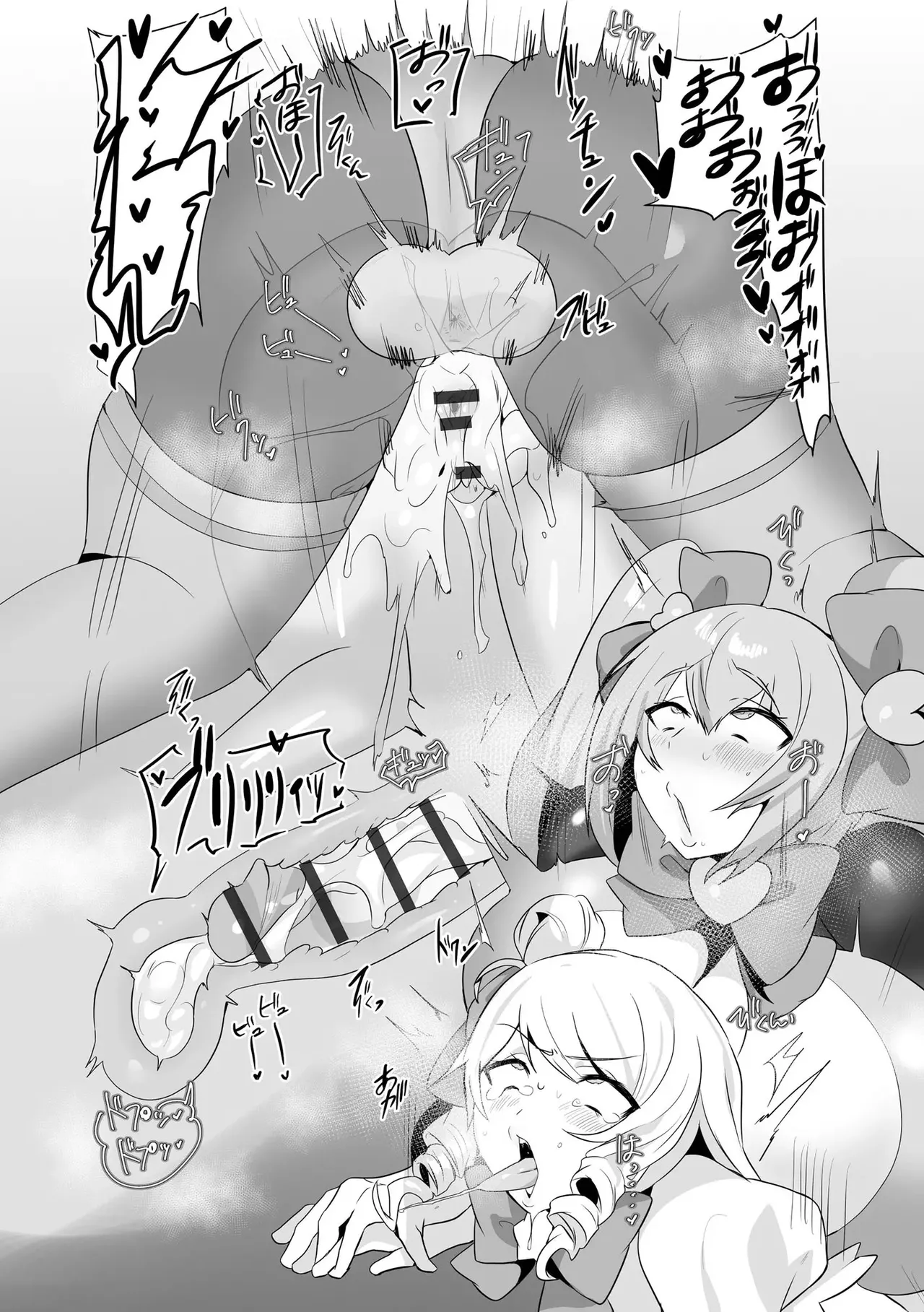 うわ…キッツ…魔法少女サラセニア Page.21