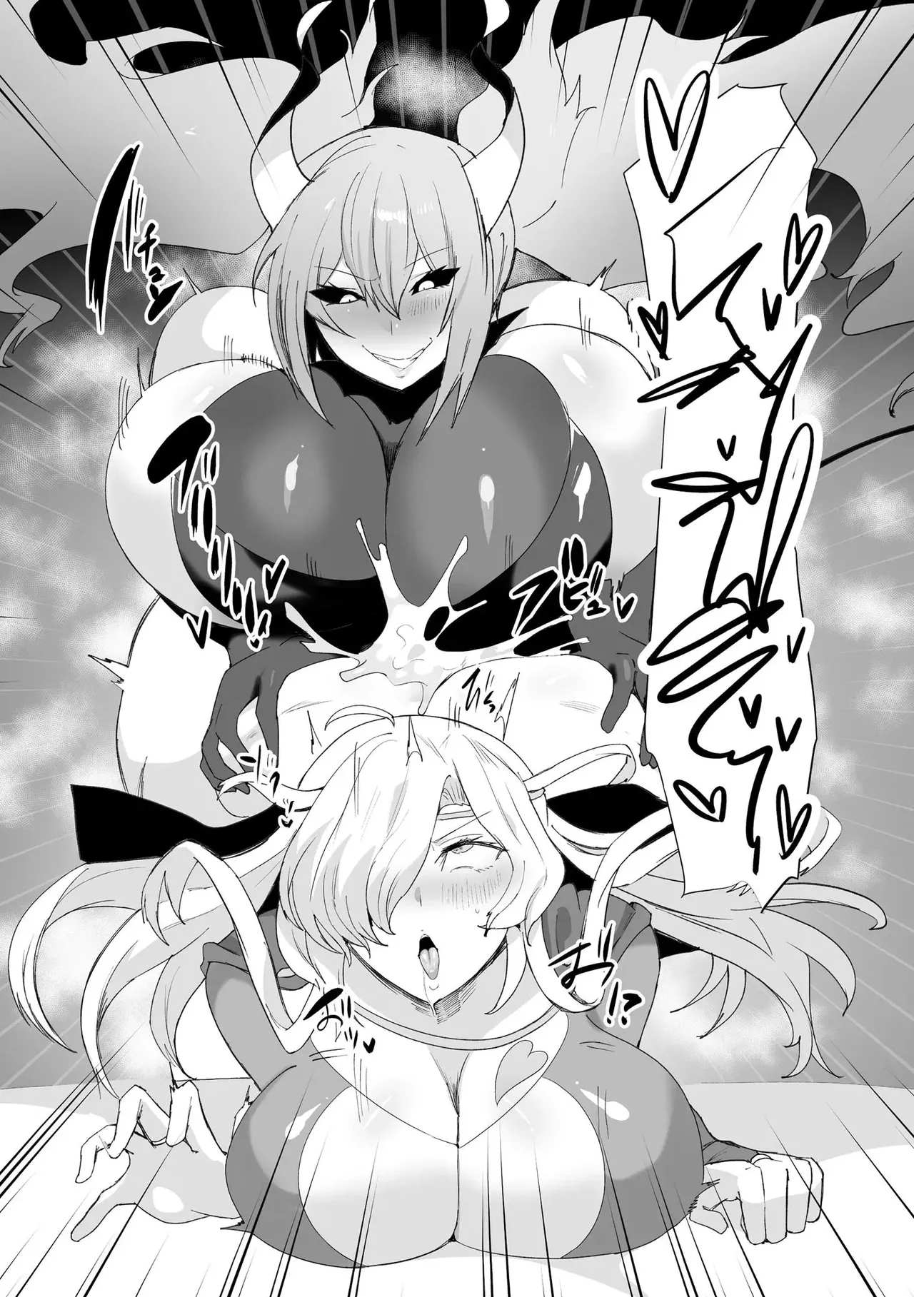 うわ…キッツ…魔法少女サラセニア Page.80