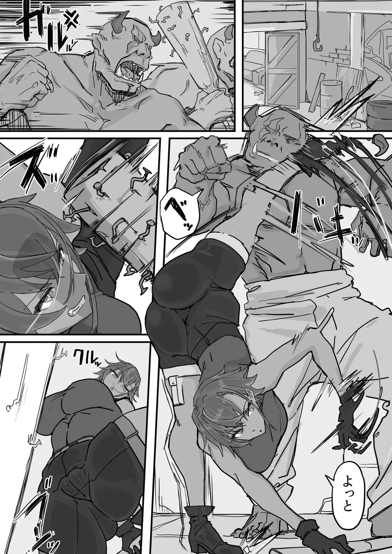 対淫魔戦において感覚遮断札は必須の対策です①
