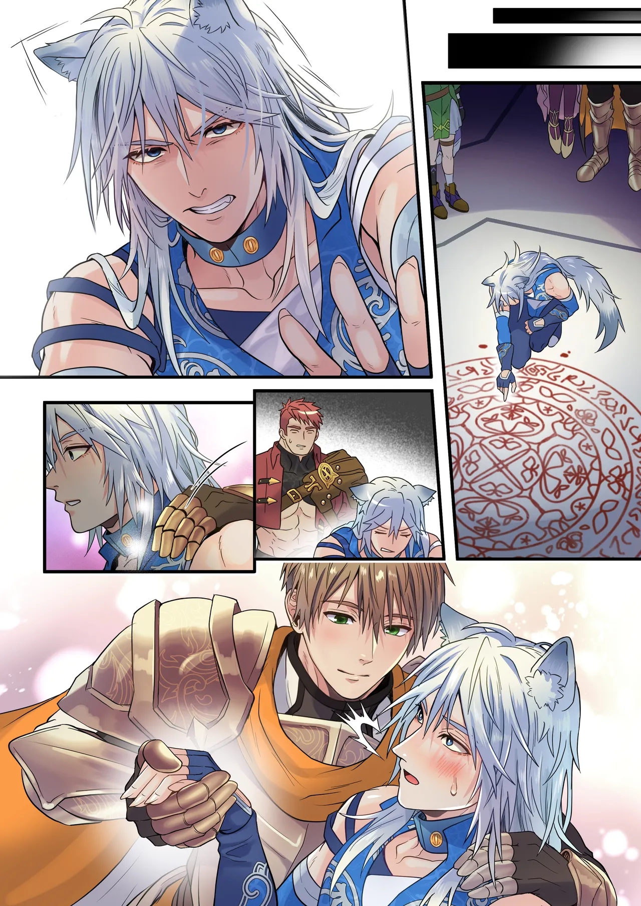 生イキ狼と聖霊スライムの契り Page.59