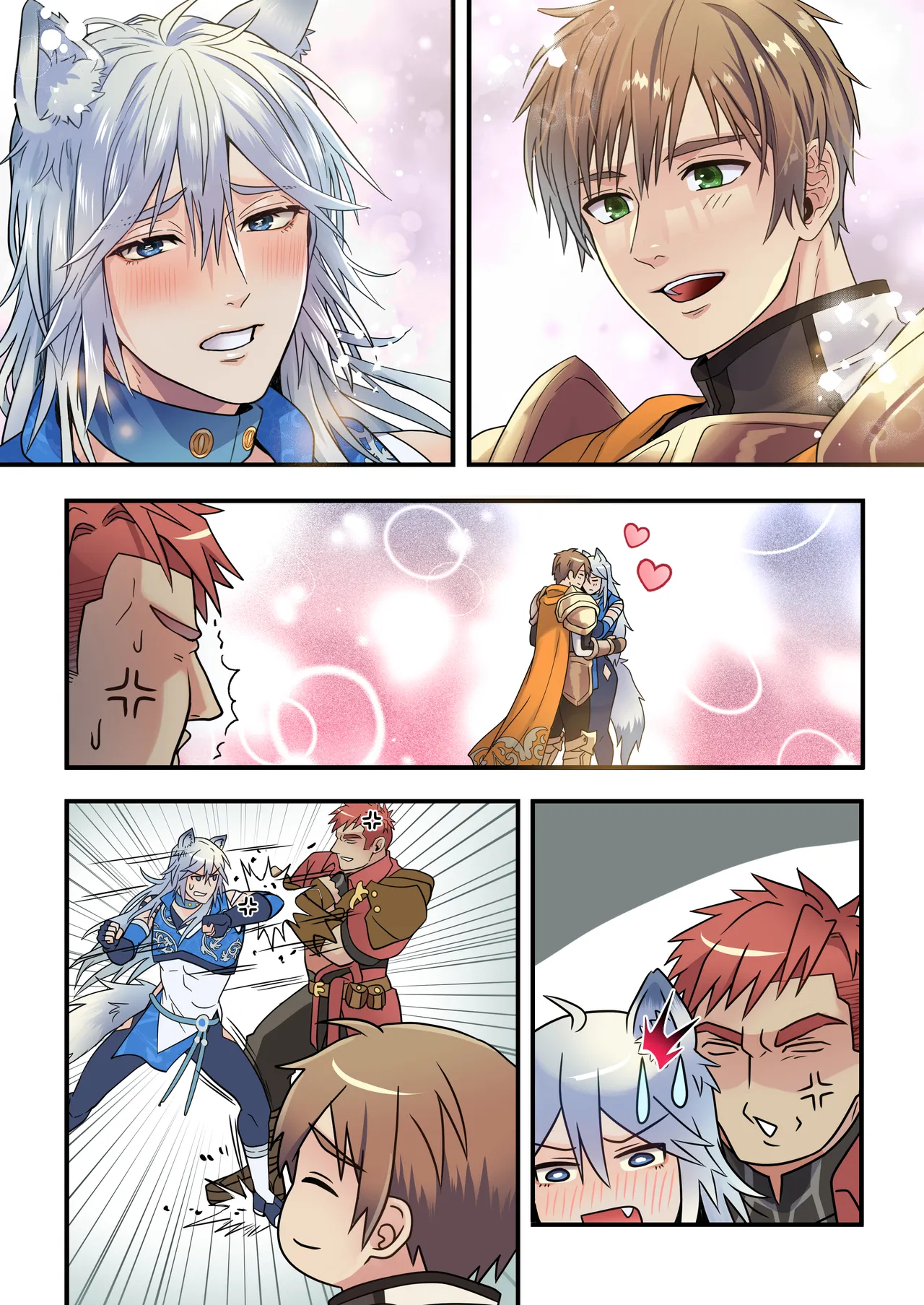 生イキ狼と聖霊スライムの契り Page.60