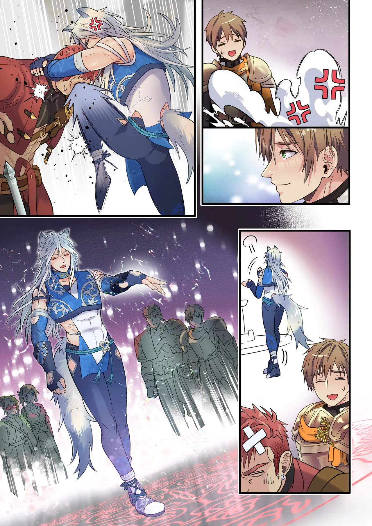 生イキ狼と聖霊スライムの契り Page.61