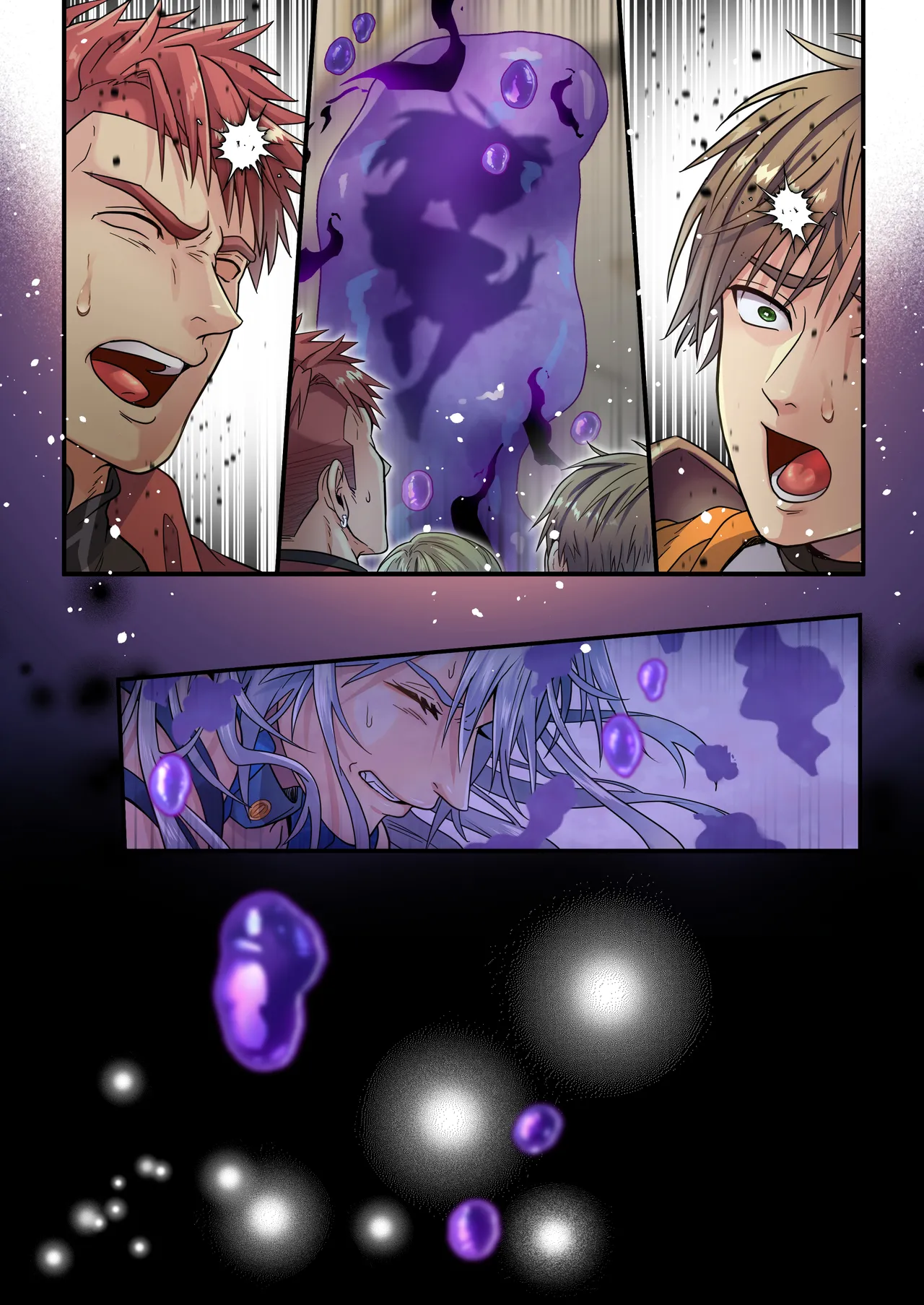 生イキ狼と聖霊スライムの契り Page.63