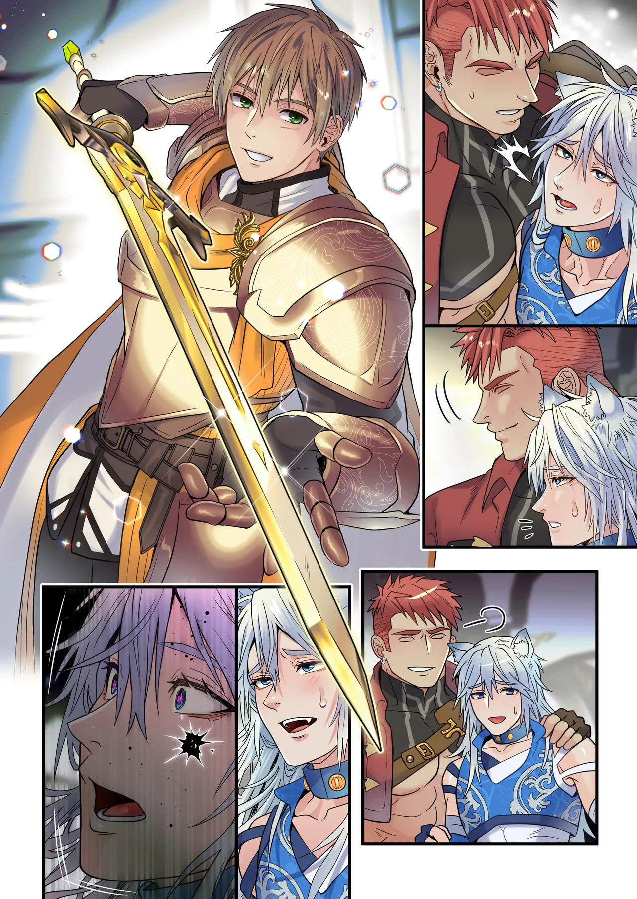 生イキ狼と聖霊スライムの契り Page.99