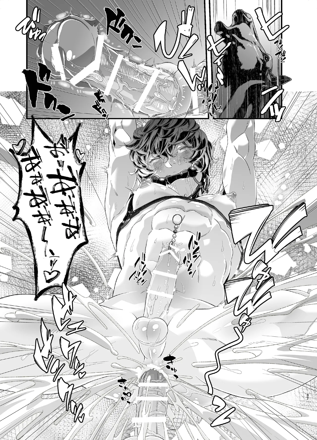 陵○！潜入捜査官～アナルロデオ・馬姦篇～ Page.36