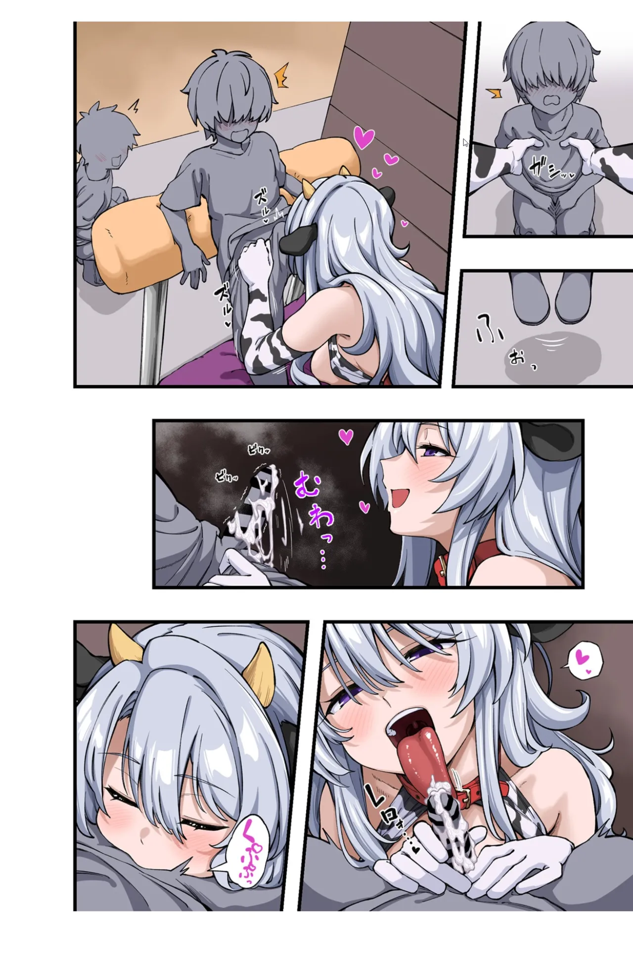 ようこそ雪音乳業へ（戦姫絶唱シンフォギア） Page.35