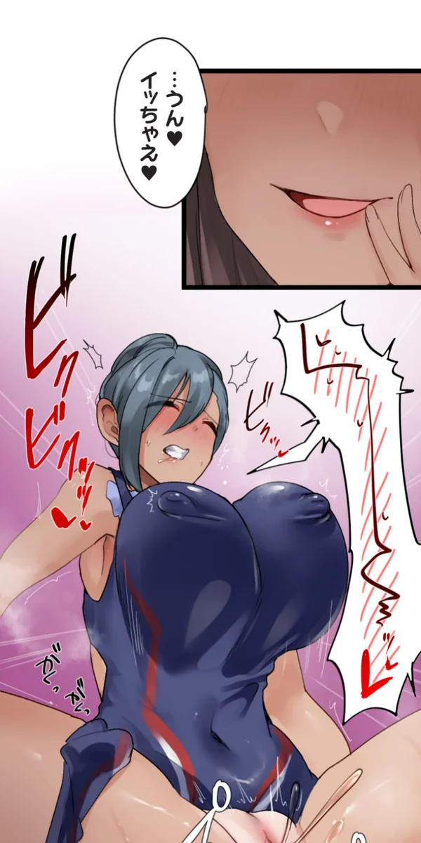 改変アプリ～理想の女性に変えちゃいませんか？～ 第14話 Page.68