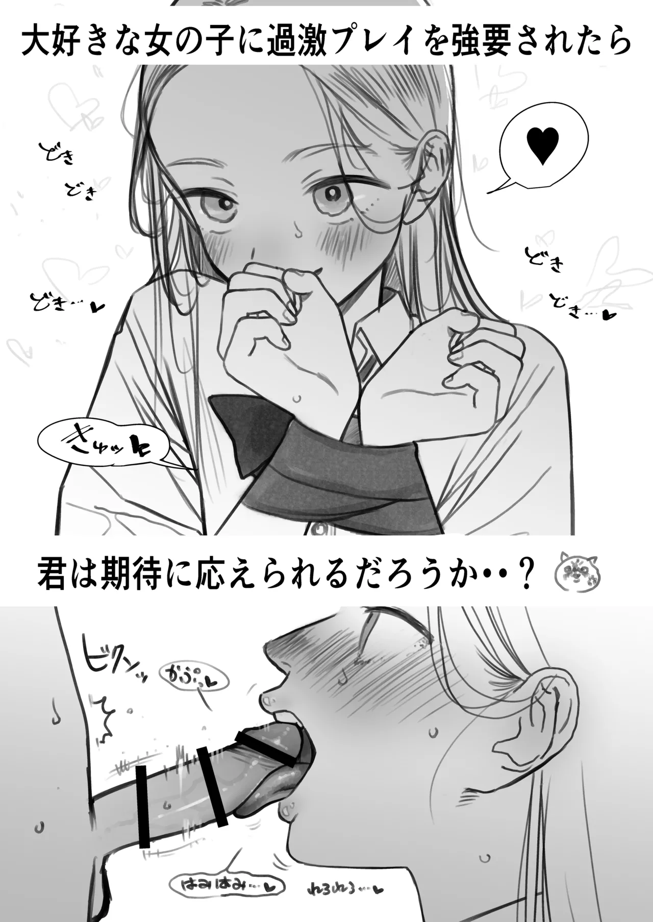 デートDV。