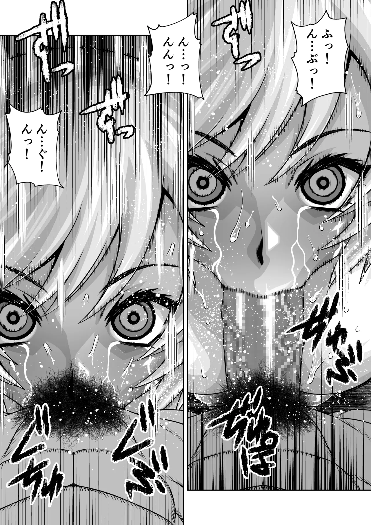 月華乱咲 ～其ノ七～ Page.34