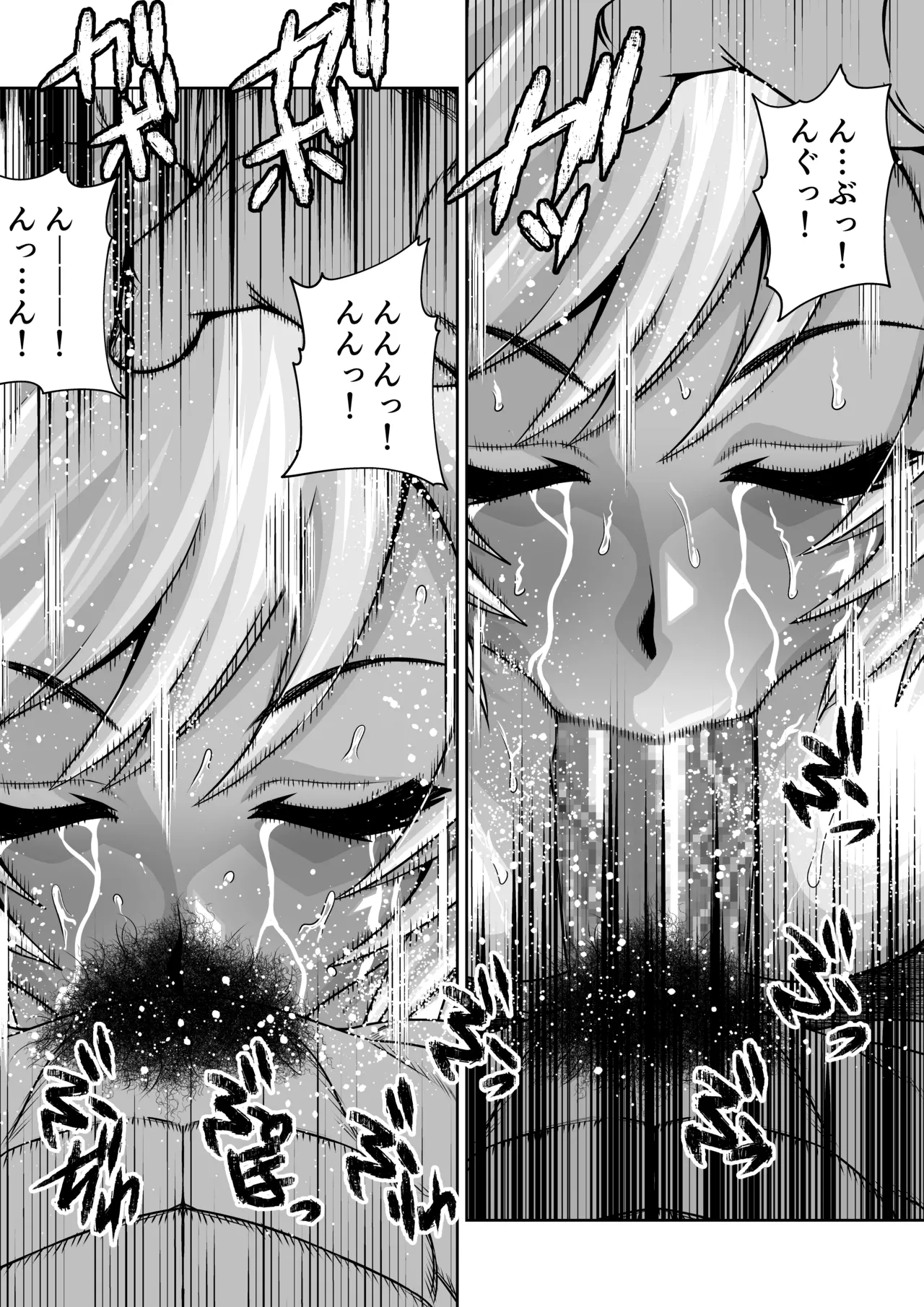 月華乱咲 ～其ノ七～ Page.35