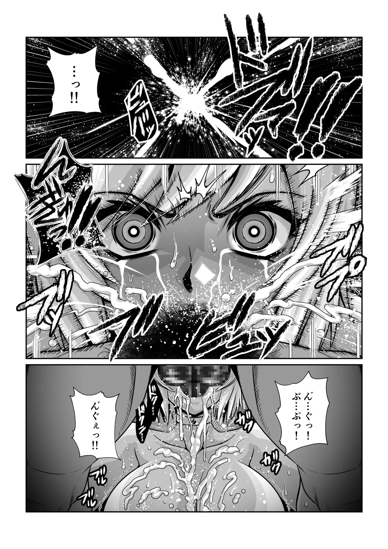 月華乱咲 ～其ノ七～ Page.36