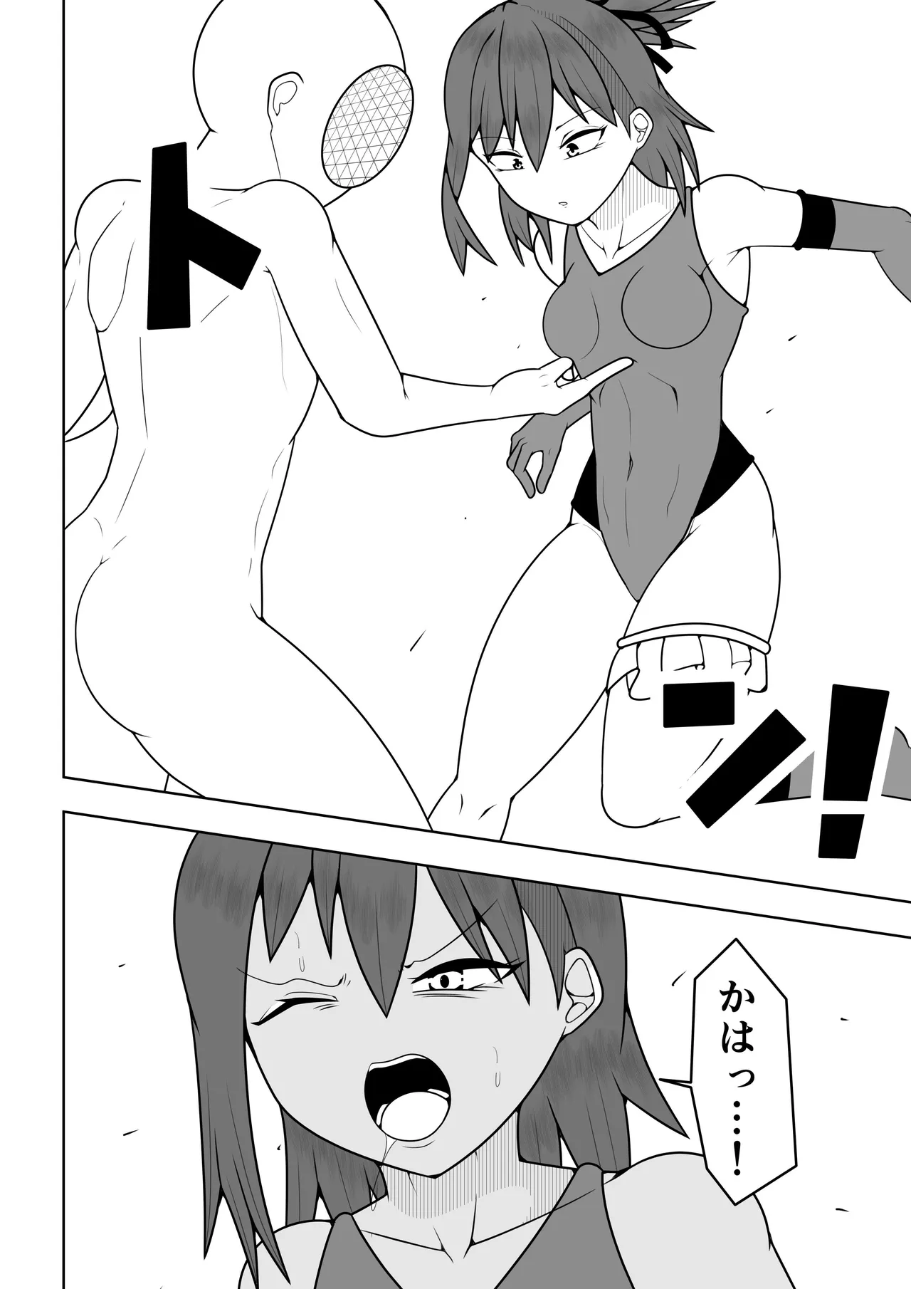 ふたなり戦隊フタナリンジャー 〜vsトレーニング人形〜 Page.36