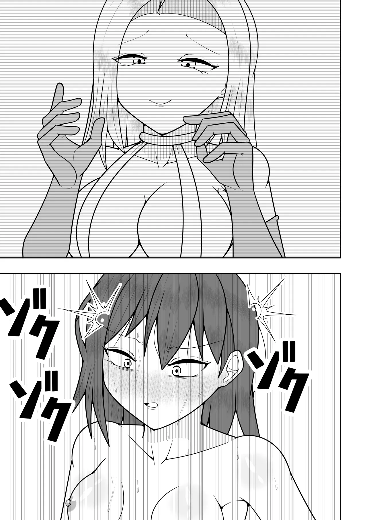 ふたなり戦隊フタナリンジャー 〜vsトレーニング人形〜 Page.41