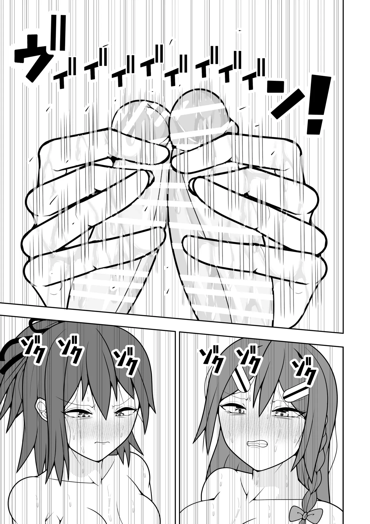 ふたなり戦隊フタナリンジャー 〜vsトレーニング人形〜 Page.54
