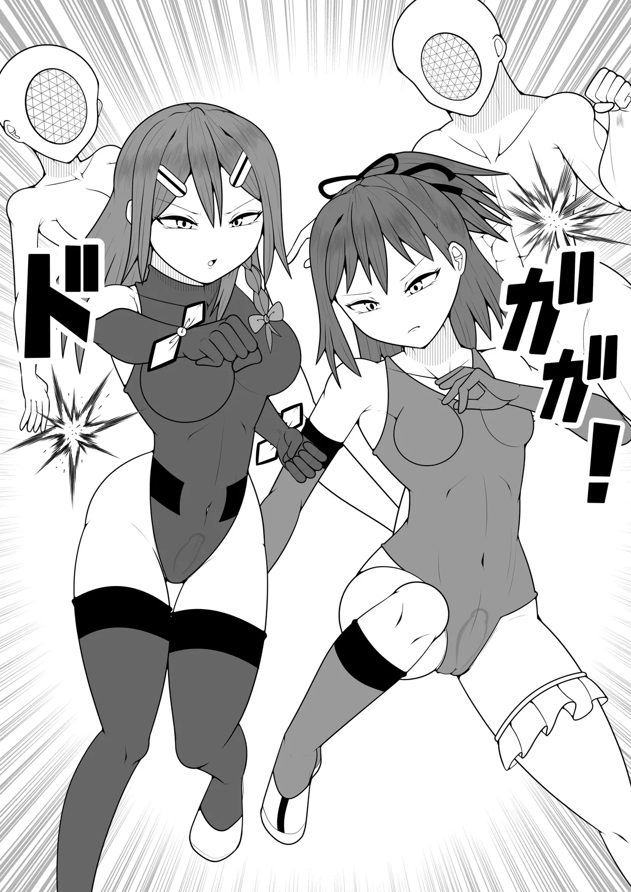 ふたなり戦隊フタナリンジャー 〜vsトレーニング人形〜 Page.8