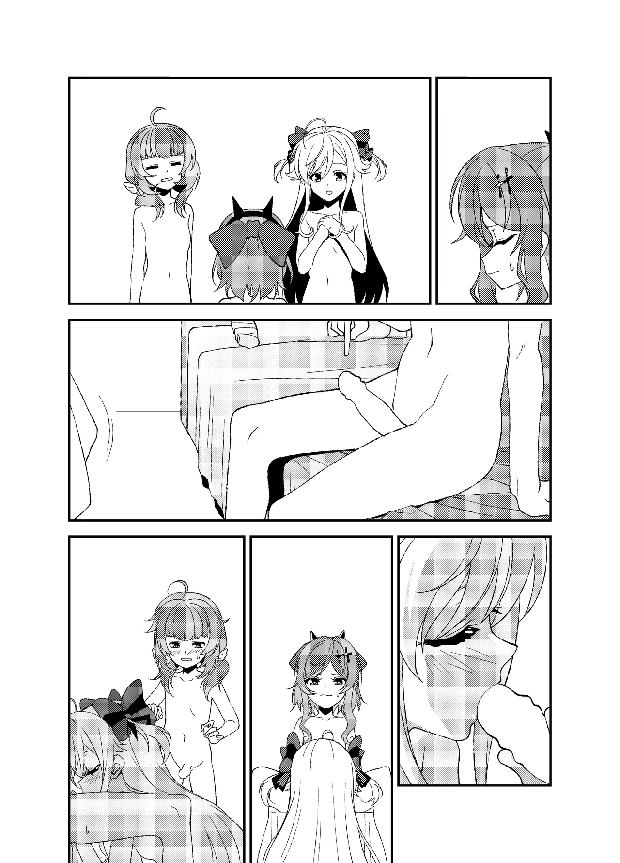 しぐれと八恵と叶羽の濡れ場レッスン Page.7